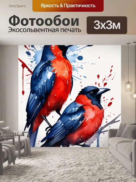 Фотообои птицы вороны
