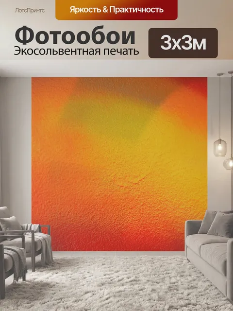 Фотообои Лепнина