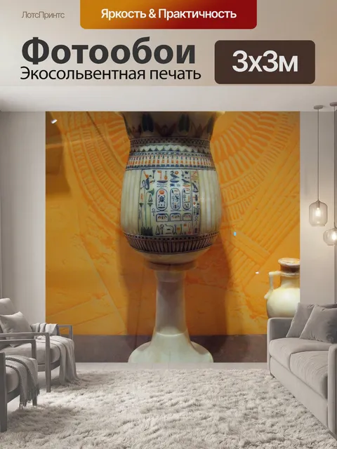 Фотообои Мраморный судно реплики