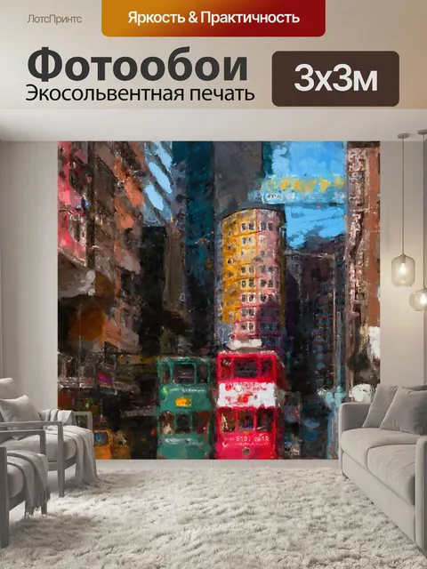 Фотообои Живопись маслом