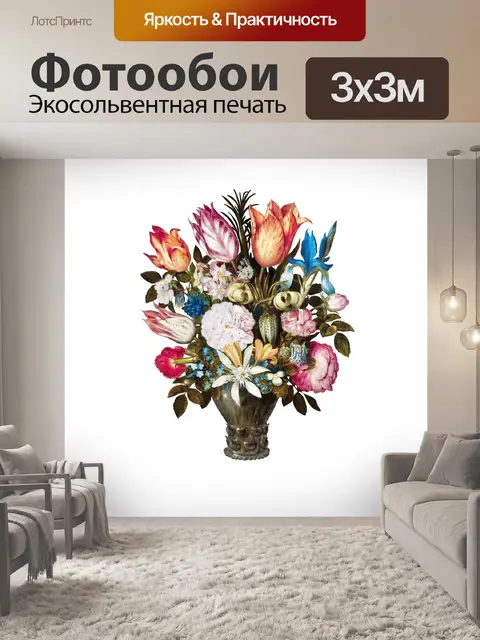 Фотообои Клипарт цветок старинное искусство