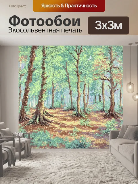 фотообои лес в стиле лоскутный коллаж