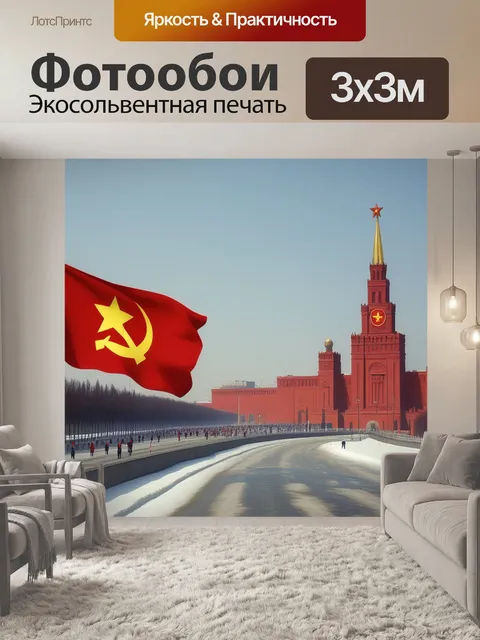 Фотообои зимой