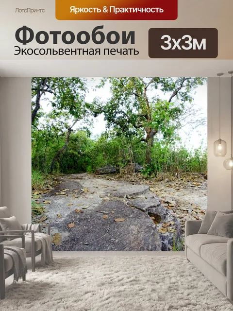 Фотообои Каменная текстура