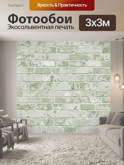 Фотообои Серая кирпичная стена с патиной