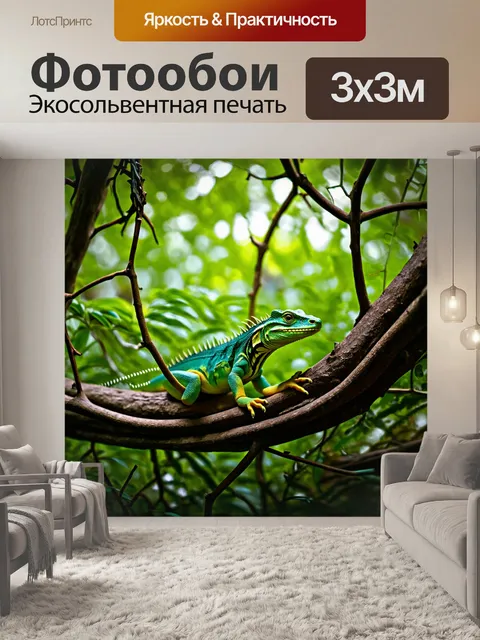 Фотообои животные в стиле экспрессионизм