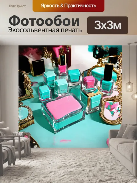 Фотообои элегантный маникюрный стол