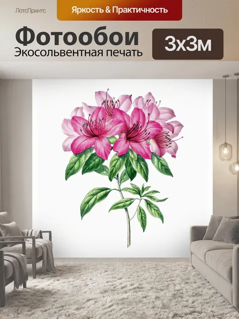 Фотообои Лили цветы винтажное искусство