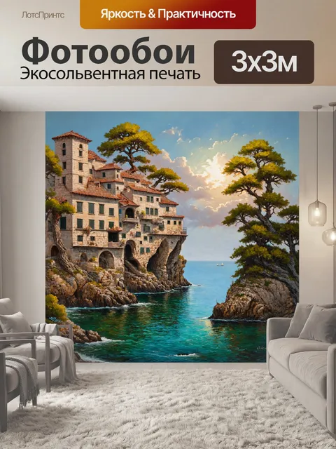 Фотообои ласточкино гнездо в контексте исторической атмосферы, с древними деревьями и старинными постройками на скалах