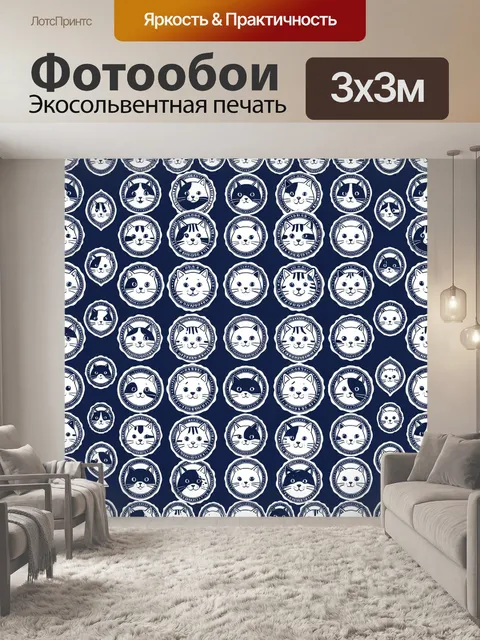 Фотообои Котики в медальонах на синем