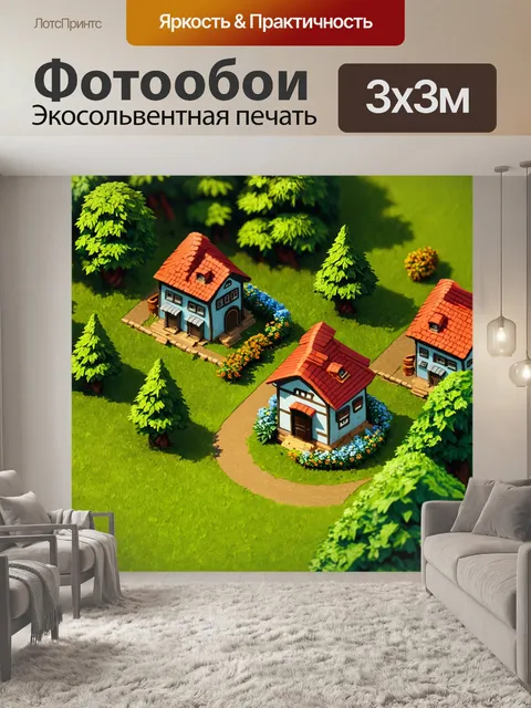 Фотообои зеленые в стиле изометрическая иллюстрация с уютными домиками