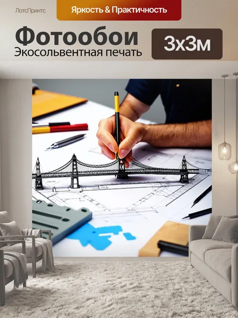 Фотообои сцена с архитектором, который разрабатывает планы для моста