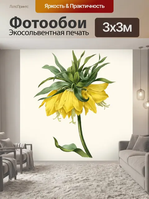 Фотообои Цветочная старая винтажная картина