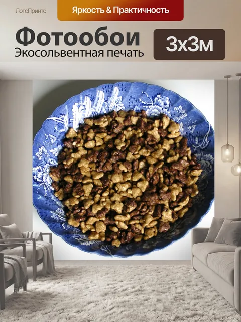Фотообои Сухие завтраки 1