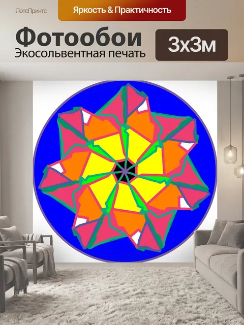 Фотообои Цифровой узорной мандалу