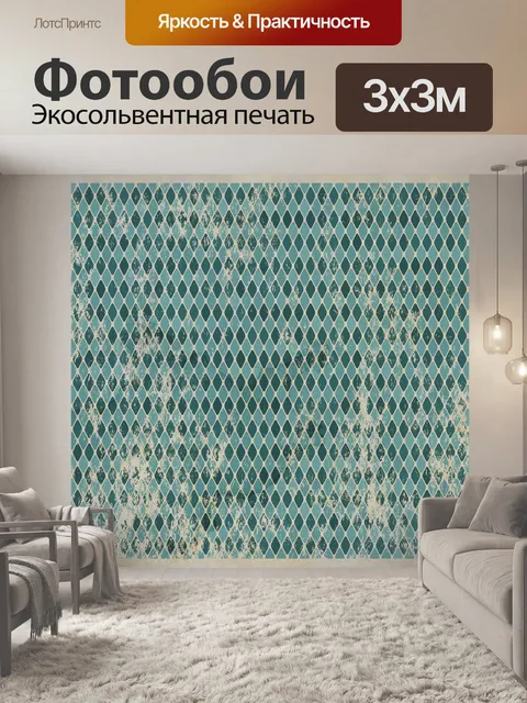 Фотообои Карта