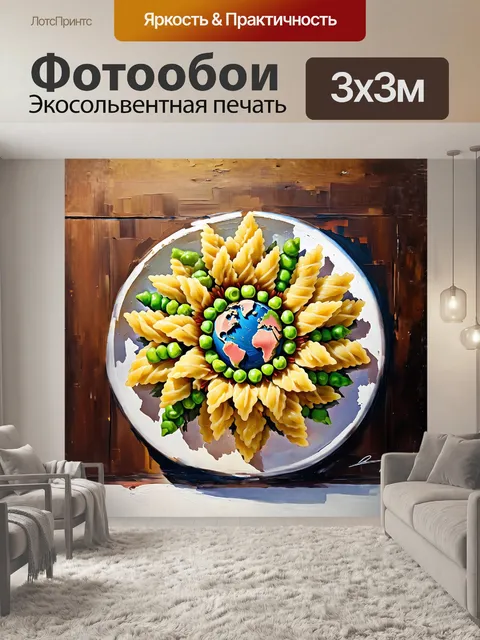 Фотообои комбинация тунца, свежего горошка и макарон, оформленных в виде цветка, растущего из земли, где каждая…