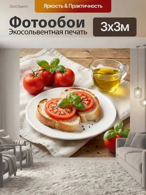 Фотообои На изображении тарелка с двумя кусками поджаренного хлеба