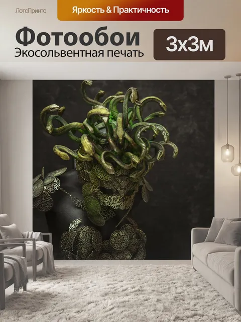 Фотообои Медуза