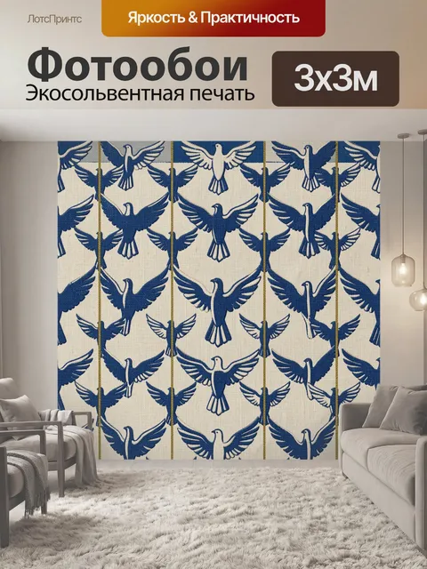 Фотообои Стая белых и синих птиц