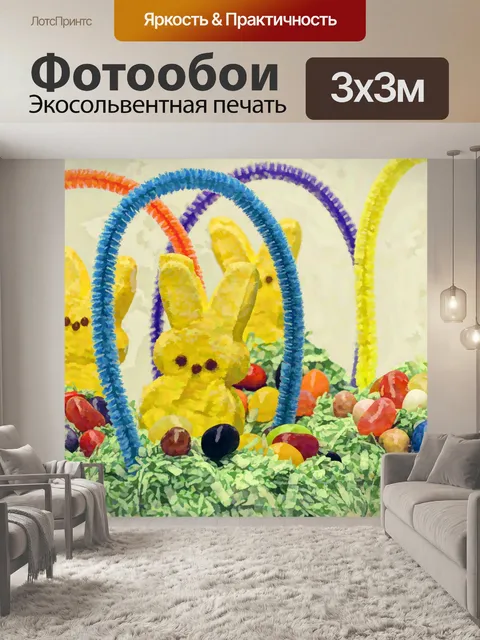 Фотообои Пасхальные кексы