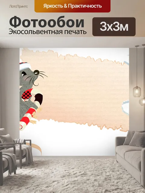 Фотообои Теги, Этикетки, Рождество