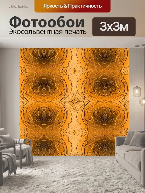 Фотообои золотой лист металлический печати