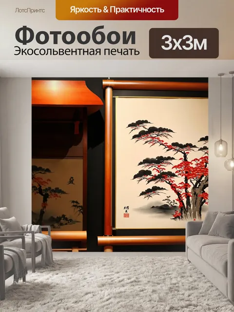 Фотообои египет в стиле японская тушь