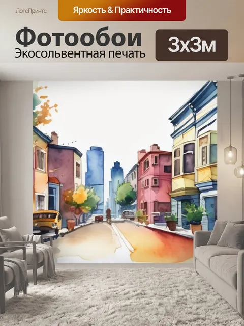 Фотообои кошка город