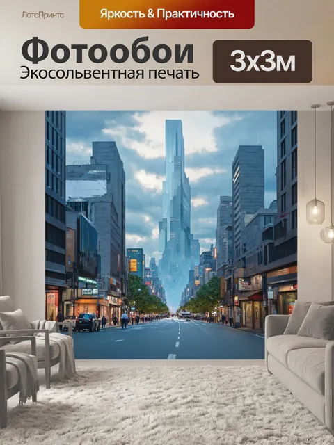 Фотообои город в стиле лоурен харрис, пасмурный день с немногочисленными путешествующими и тишиной в воздухе