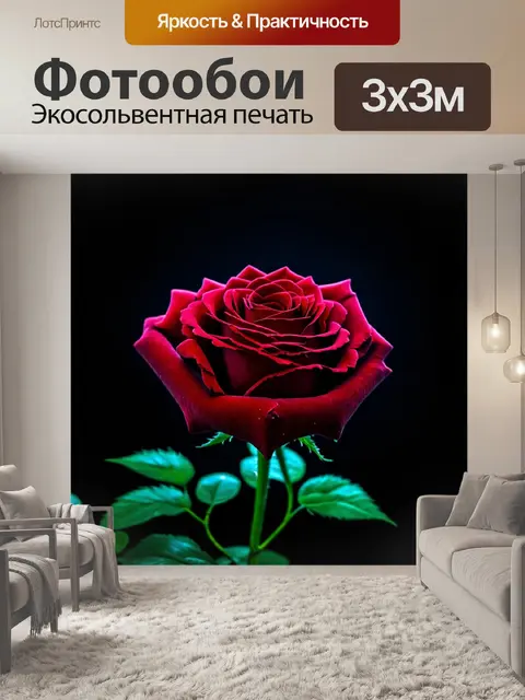 Фотообои розы в стиле готический, с изображениями ночных существ, красиво обвившихся вокруг стеблей