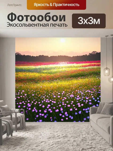 Фотообои ночь в стиле японская тушь, showcasing вечерний ветер, колеблющийся через поле с яркими цветами