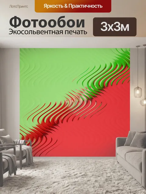 Фотообои Фоновый дизайн 2017 - 29