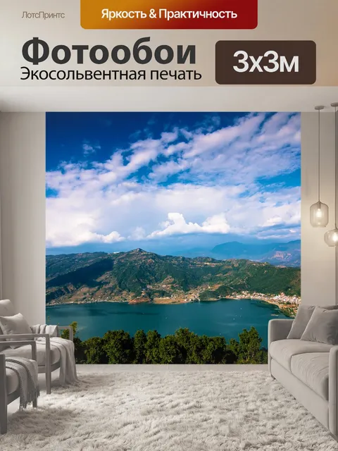 Фотообои Птицы