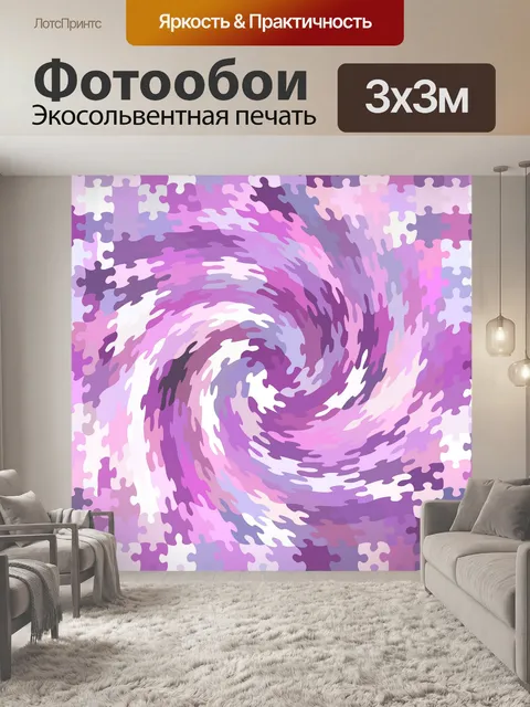 Фотообои Цифровая бумага 58