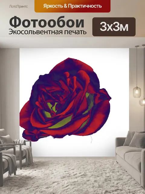 Фотообои красная синяя и зеленая роза