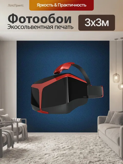 Фотообои Продукция