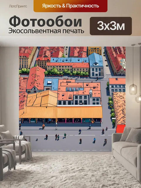 Фотообои вид на центральный рынок риги с высоты птичьего полета, где доминируют крыши павильонов и уличные киоски