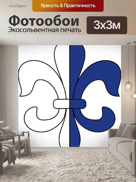 Фотообои Лили
