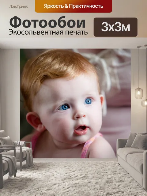 Фотообои Красные волосы