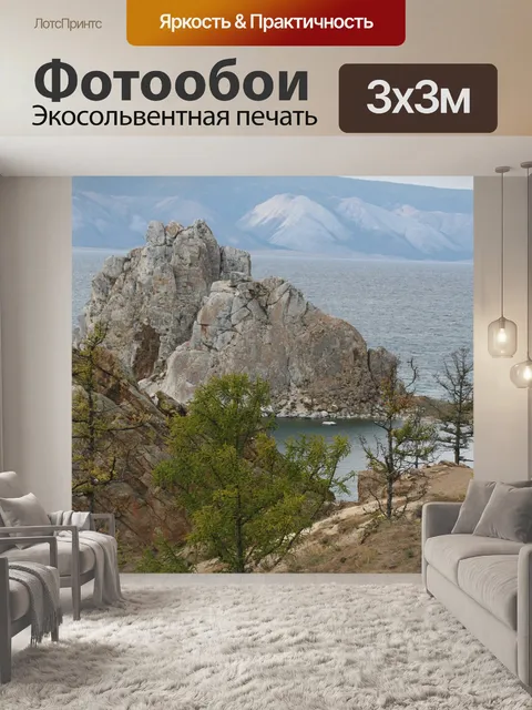 Фотообои Орхидея