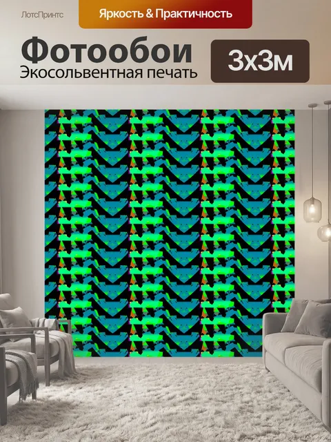 Фотообои Pattern with 3d effect