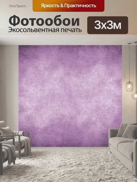 Фотообои Бумажный фон винтаж ретро