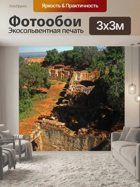 Фотообои вид с воздуха на внутренний форт в руина