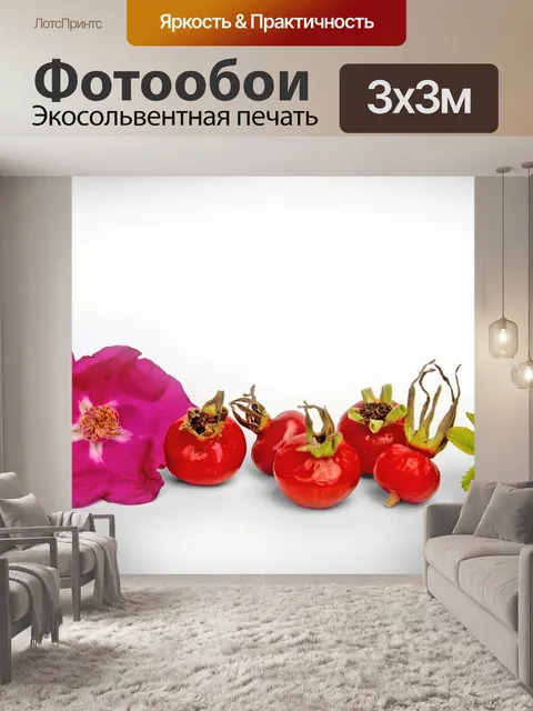 Фотообои Фрукты