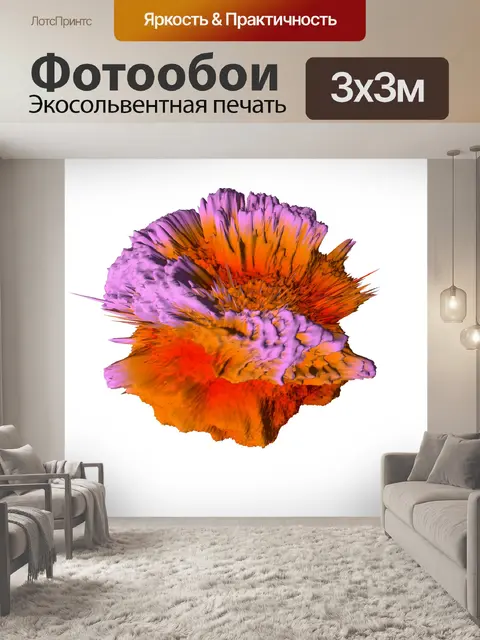 Фотообои сфера коллекция 6