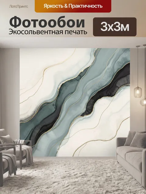 Фотообои Серо-бирюзовая абстракция с золотыми линиями