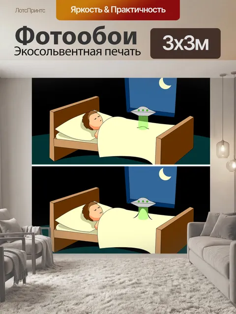 Фотообои Комикс