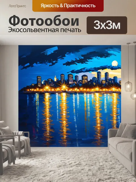 Фотообои море в стиле рисунка красками