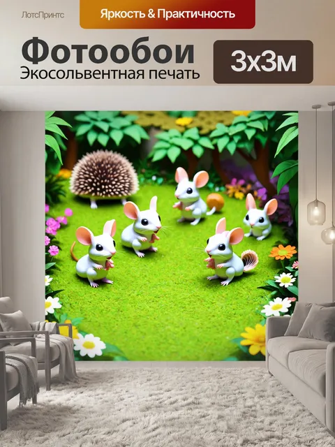 Фотообои животные в стиле изометрическая аниме